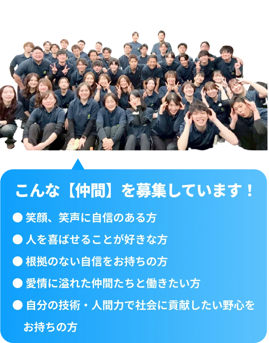 募集要項イメージ